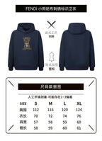 Fendi Applique Embroidered Logo Hoodie