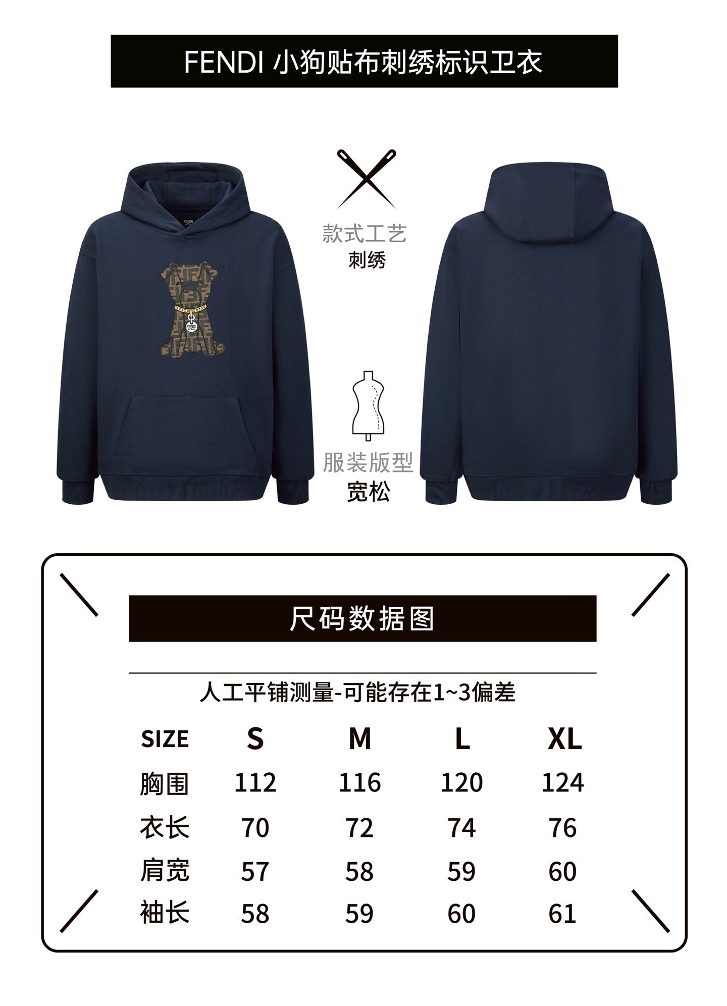 Fendi Applique Embroidered Logo Hoodie