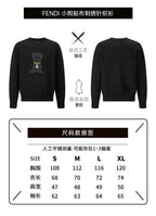 Fendi Embroidered Logo Knitwear Sweatshirt