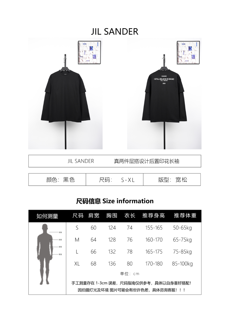 Jil Sander Double Layered Long Sleeve T-Shirt