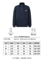 Gucci Embroidered Small Logo Space Cotton Sweatshirt