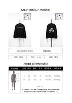 Mastermind Japan MMJ Skull-print Cotton Hoodie