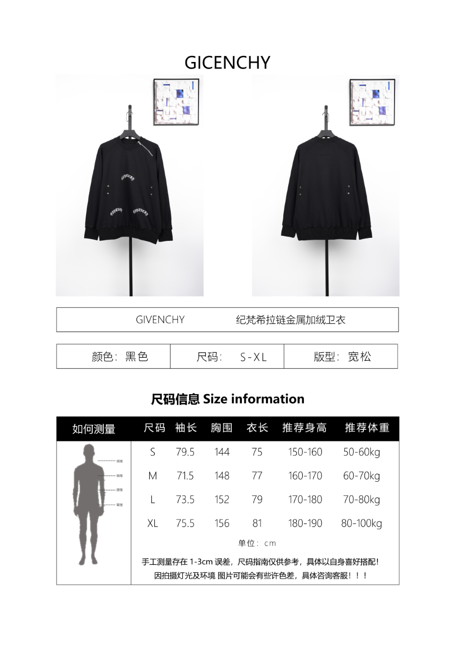Givenchy Zippered Metal Fleece Sweatshirt