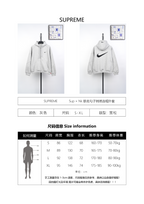 Nike Sup × Nk Collaboration Hooded Jacket with Embroidered Swoosh