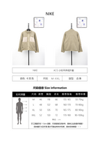 Nike ACG Small Label Lambskin Jacket