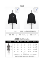 Nike x Stussy Sweatshirt