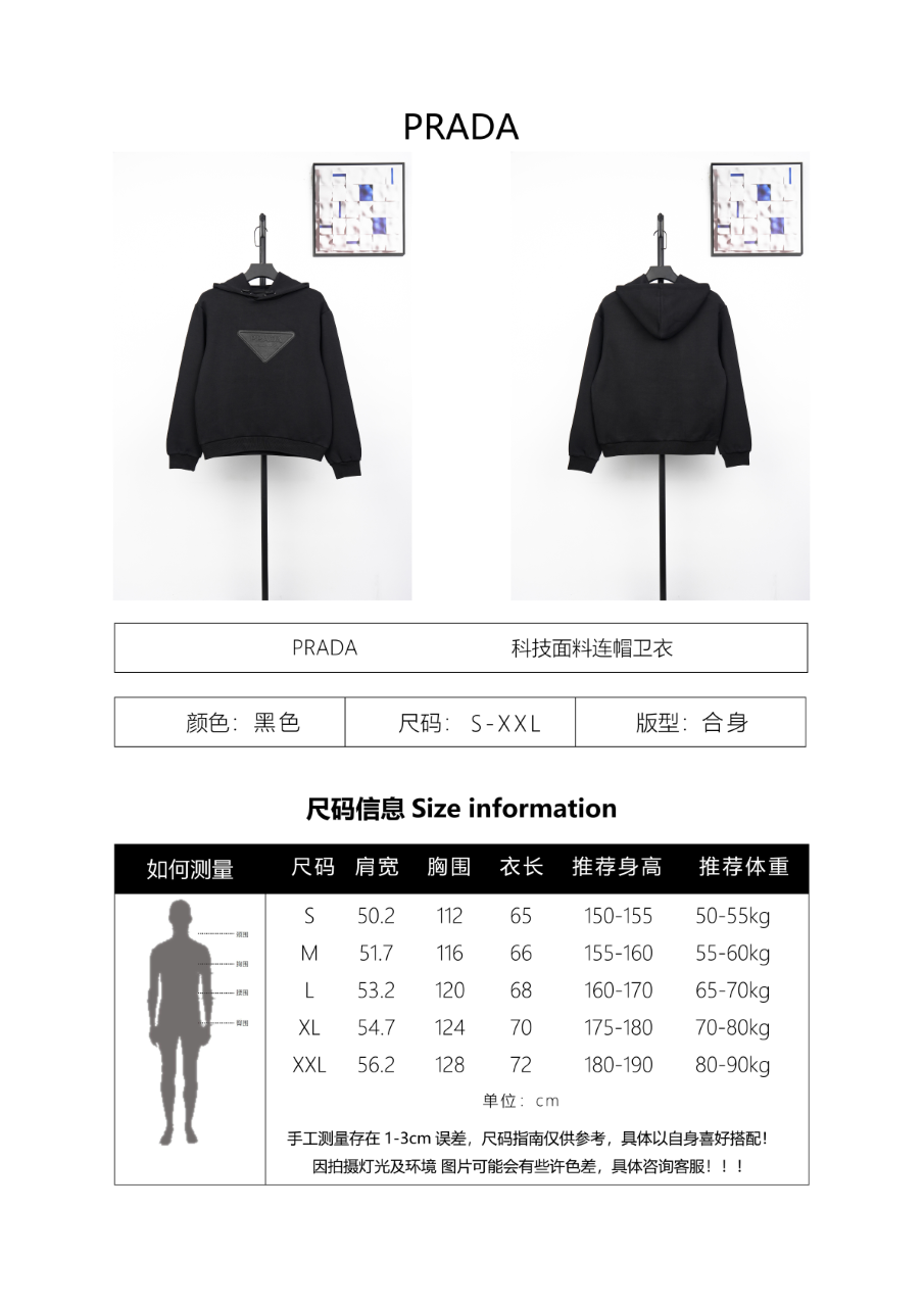 Prada Sheepskin Hoodie