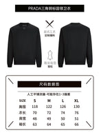 Prada Metal Logo Crewneck Sweatshirt