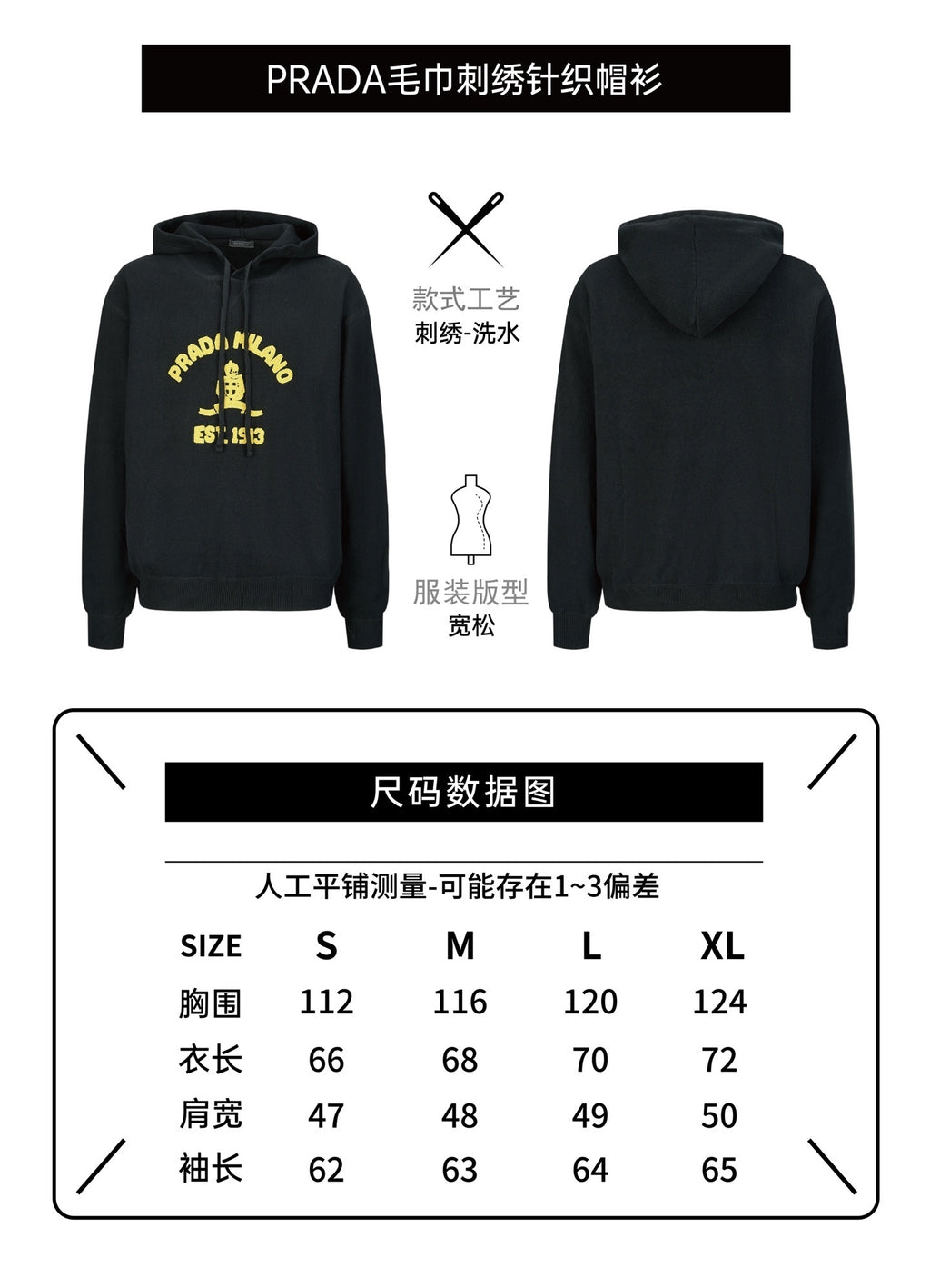Prada Embroidered Towel Knit Hoodie