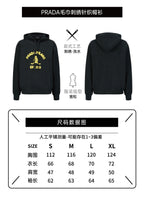 Prada Embroidered Towel Knit Hoodie
