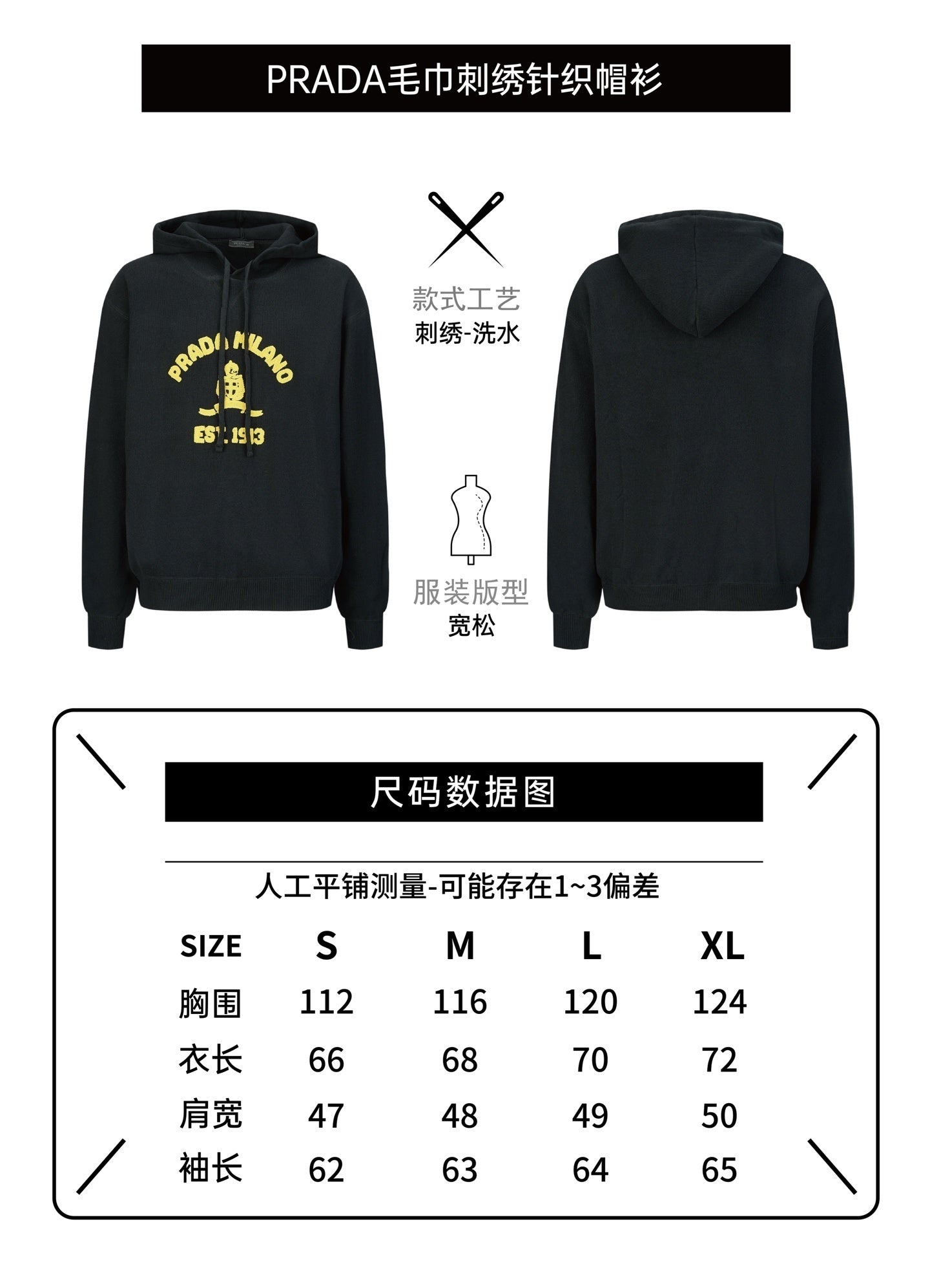 Prada Embroidered Towel Knit Hoodie