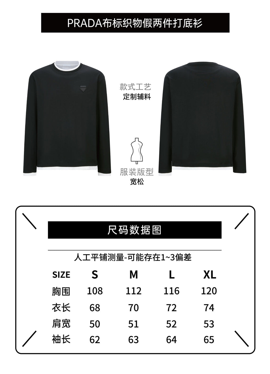 Prada Two-piece Long-sleeve T-shirt