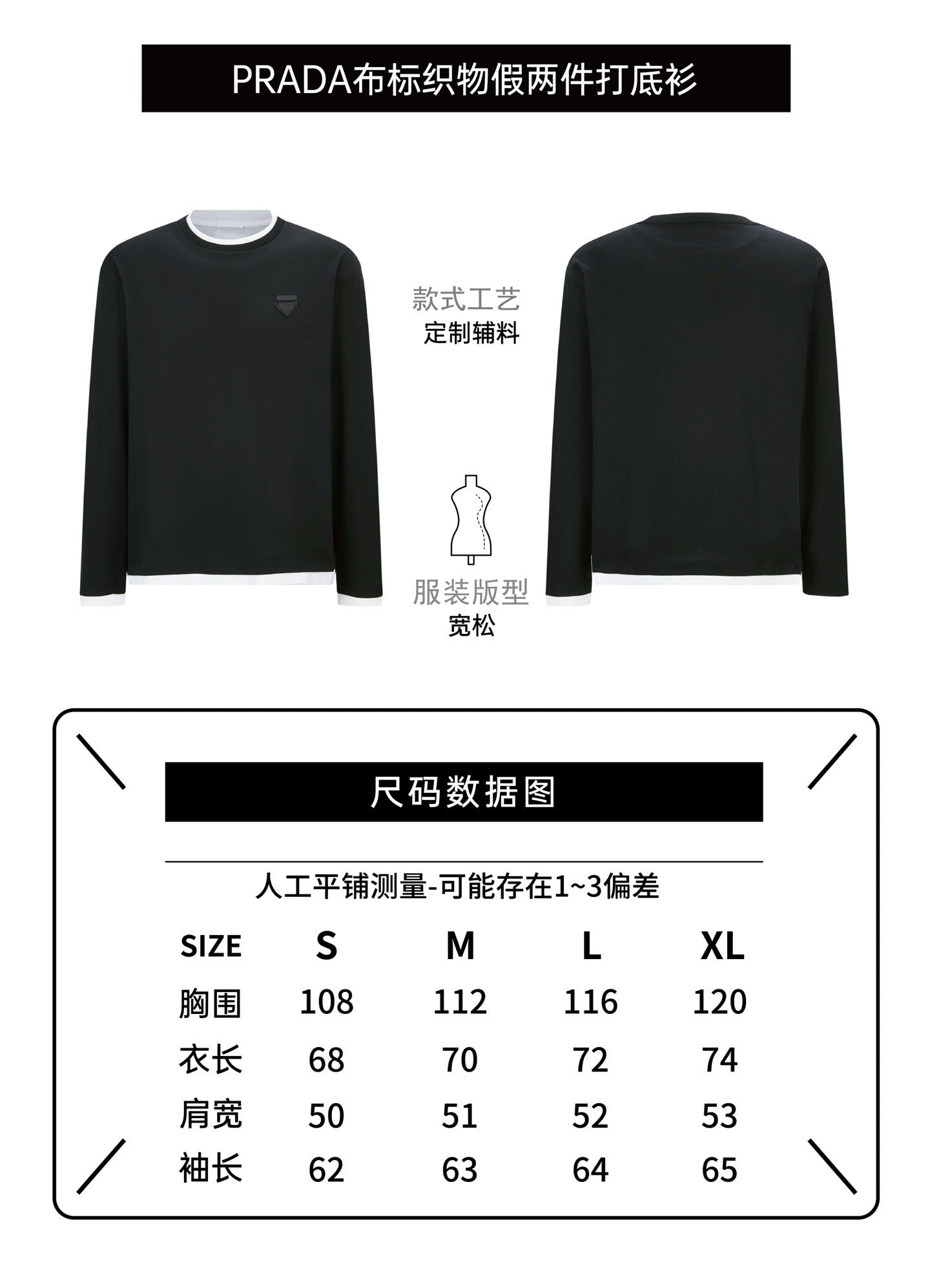 Prada Two-piece Long-sleeve T-shirt