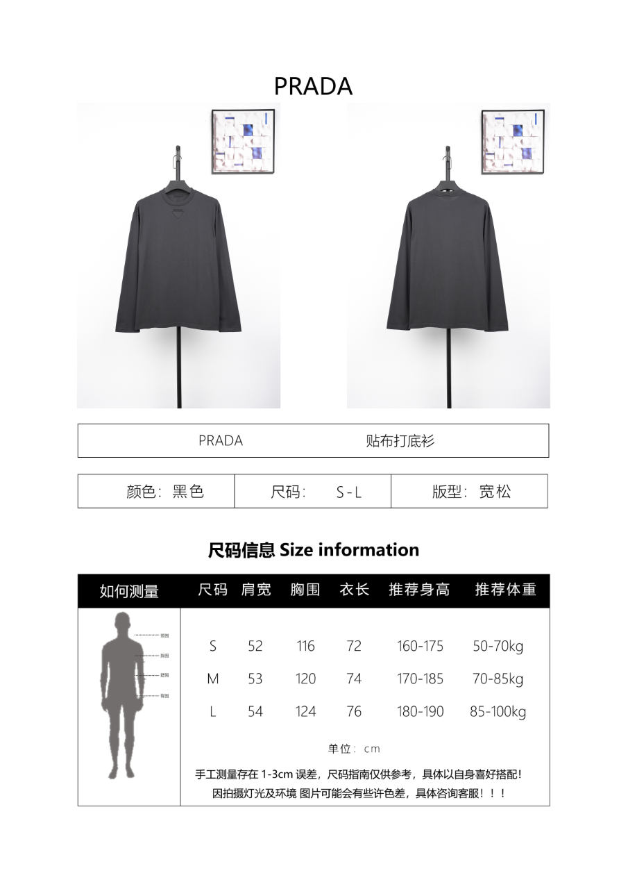 Prada Triangular Patch Long-sleeve T-shirt