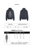 Balenciaga Hoodie with Letter Print