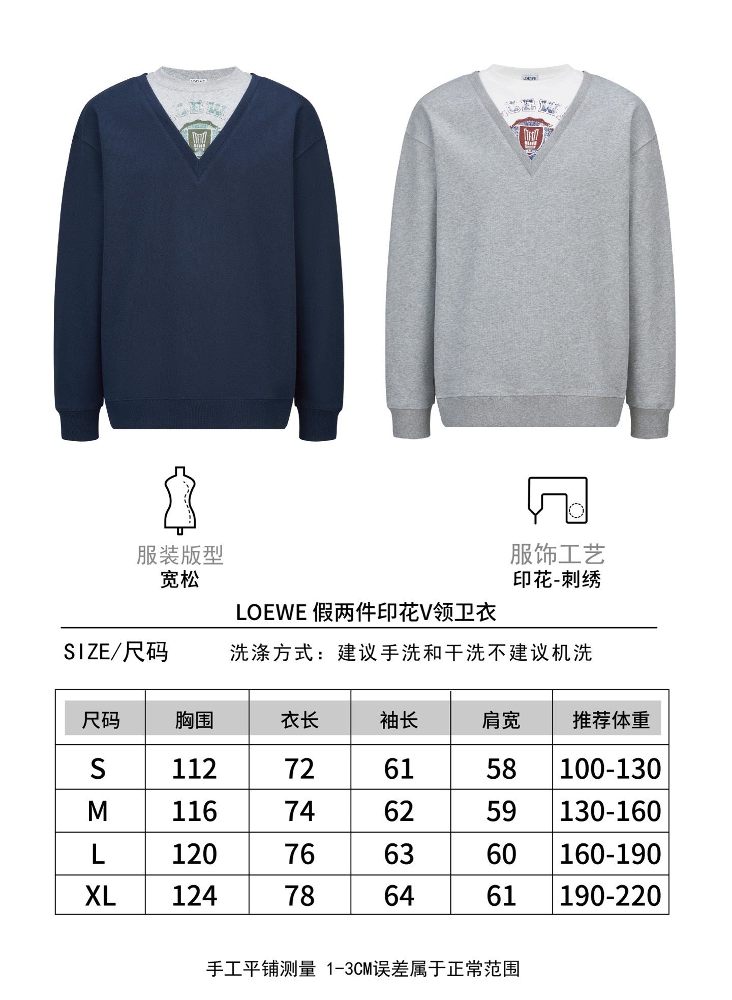 Loewe Faux Two-Piece Printed Embroidered V-Neck Sweatshirt