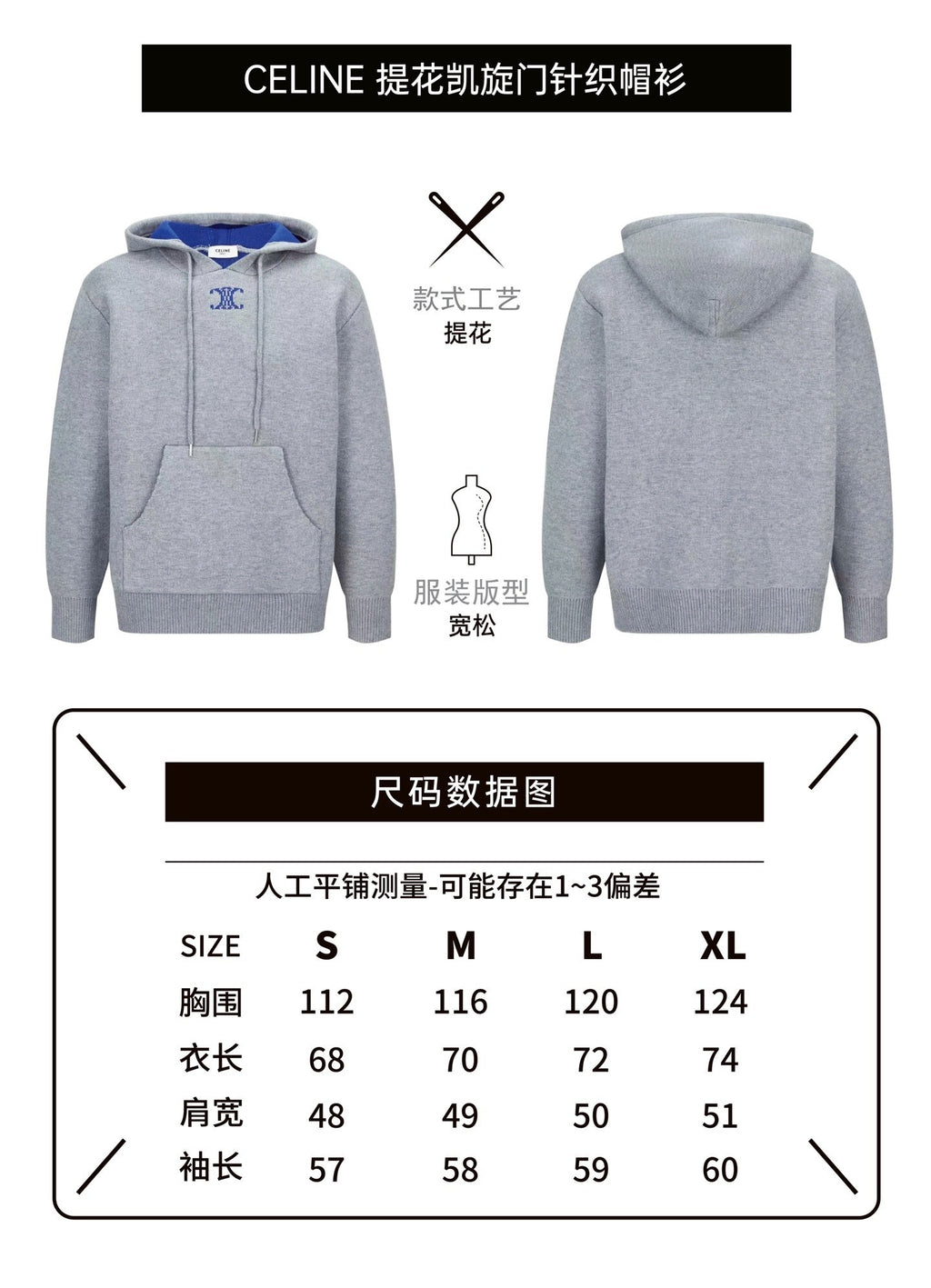 Loewe Anagram Jacquard Logo Knitted Hoodie
