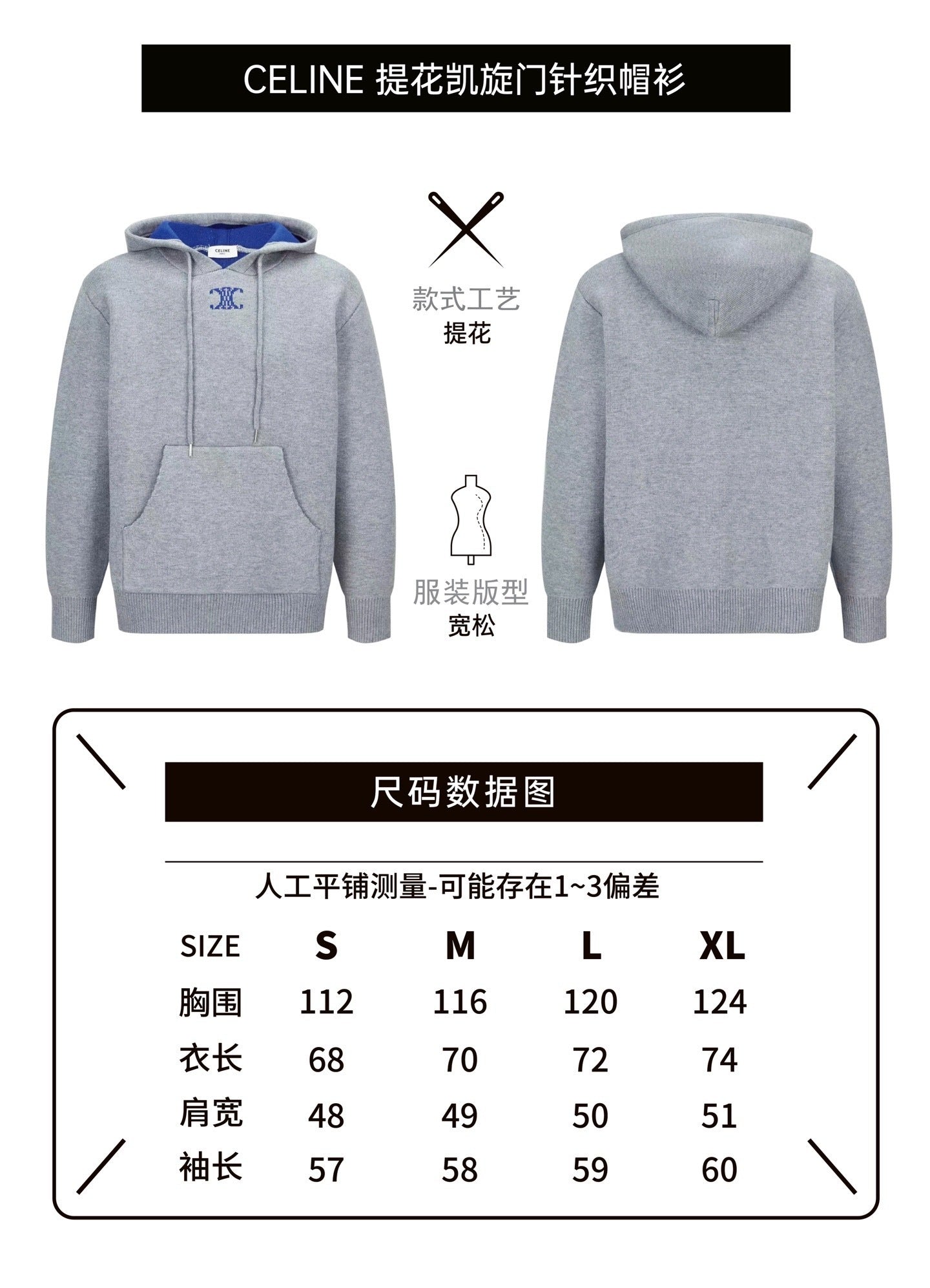 Loewe Anagram Jacquard Logo Knitted Hoodie