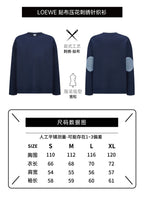 Loewe Appliqué Embroidered Knitted Sweater
