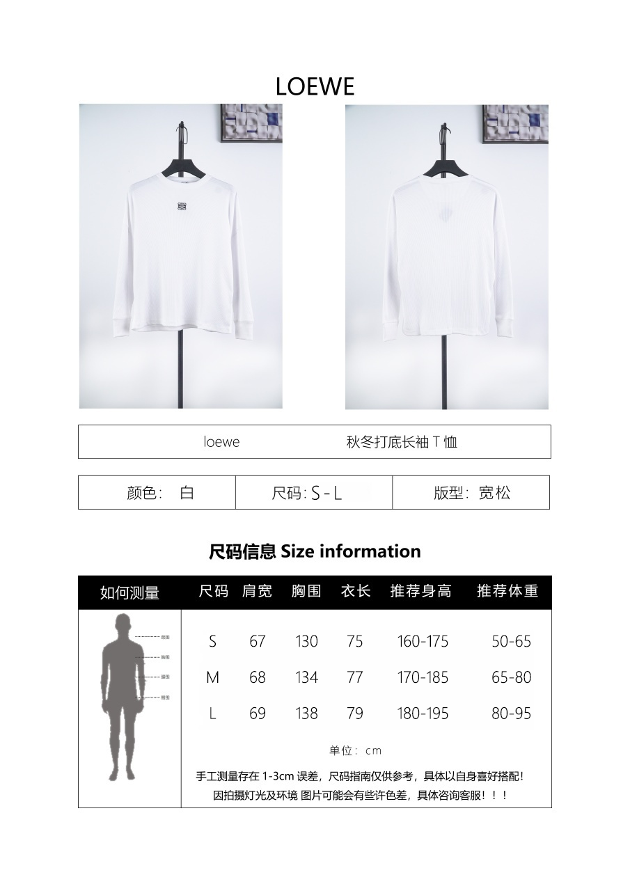 Loewe 95% Combed Long-staple Cotton Sweatshirt