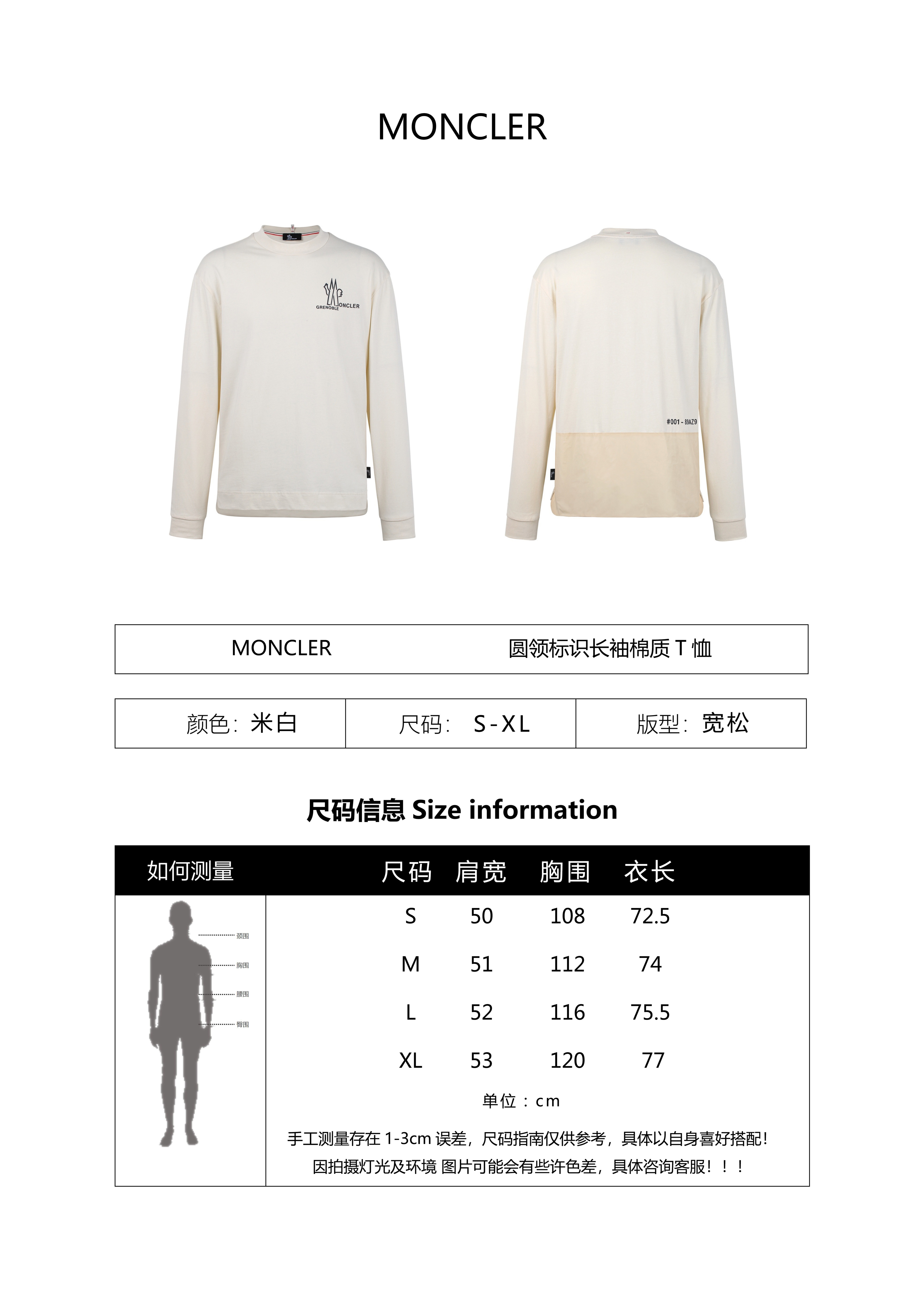 Moncler Round Neck Logo Sweatshirt