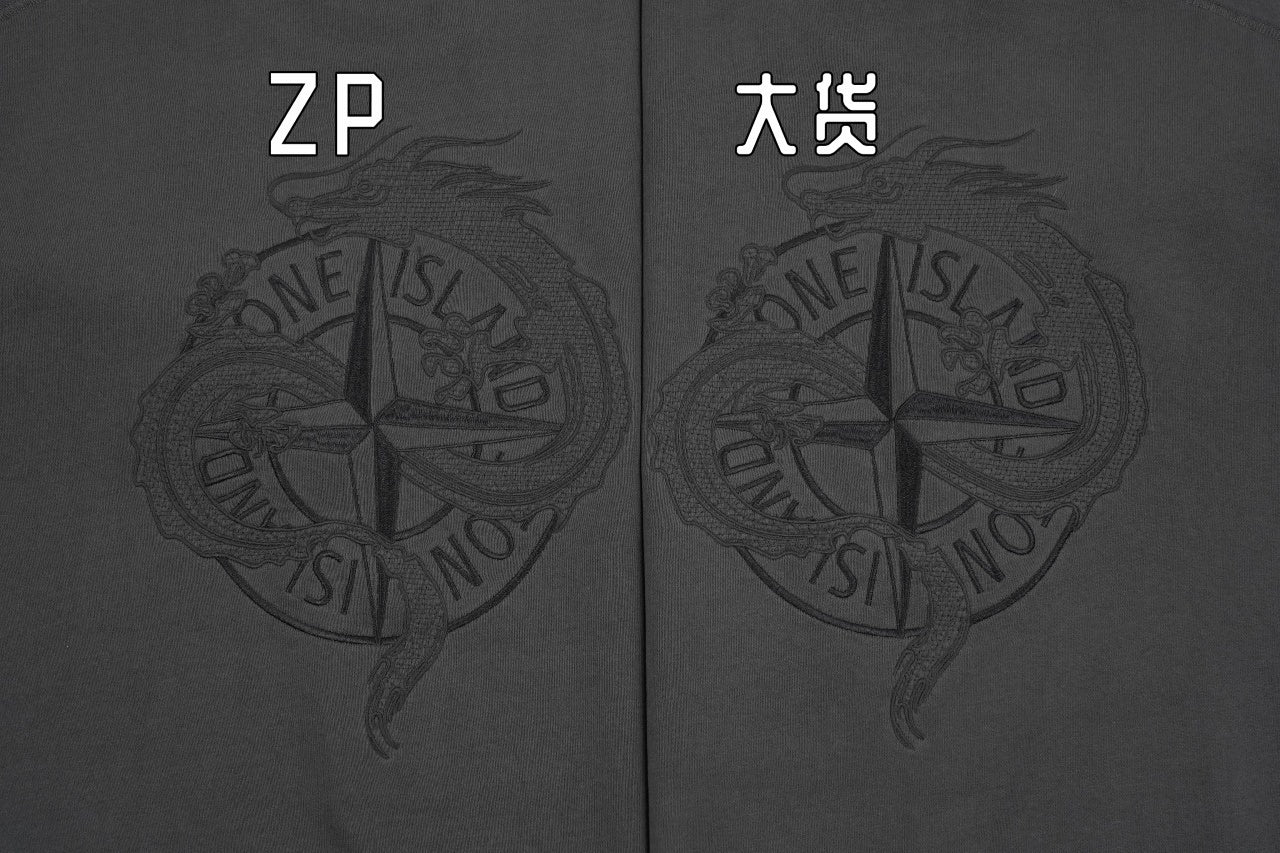 Stone Island Dragon Year Island Logo Crew Neck Sweatshirt