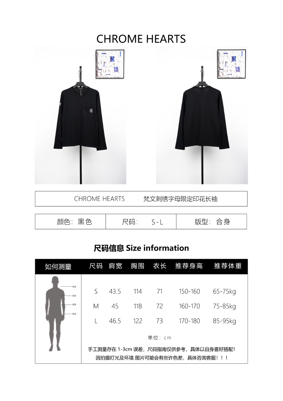 Chrome Hearts Limited Edition Letter Print Long Sleeves T-shirt