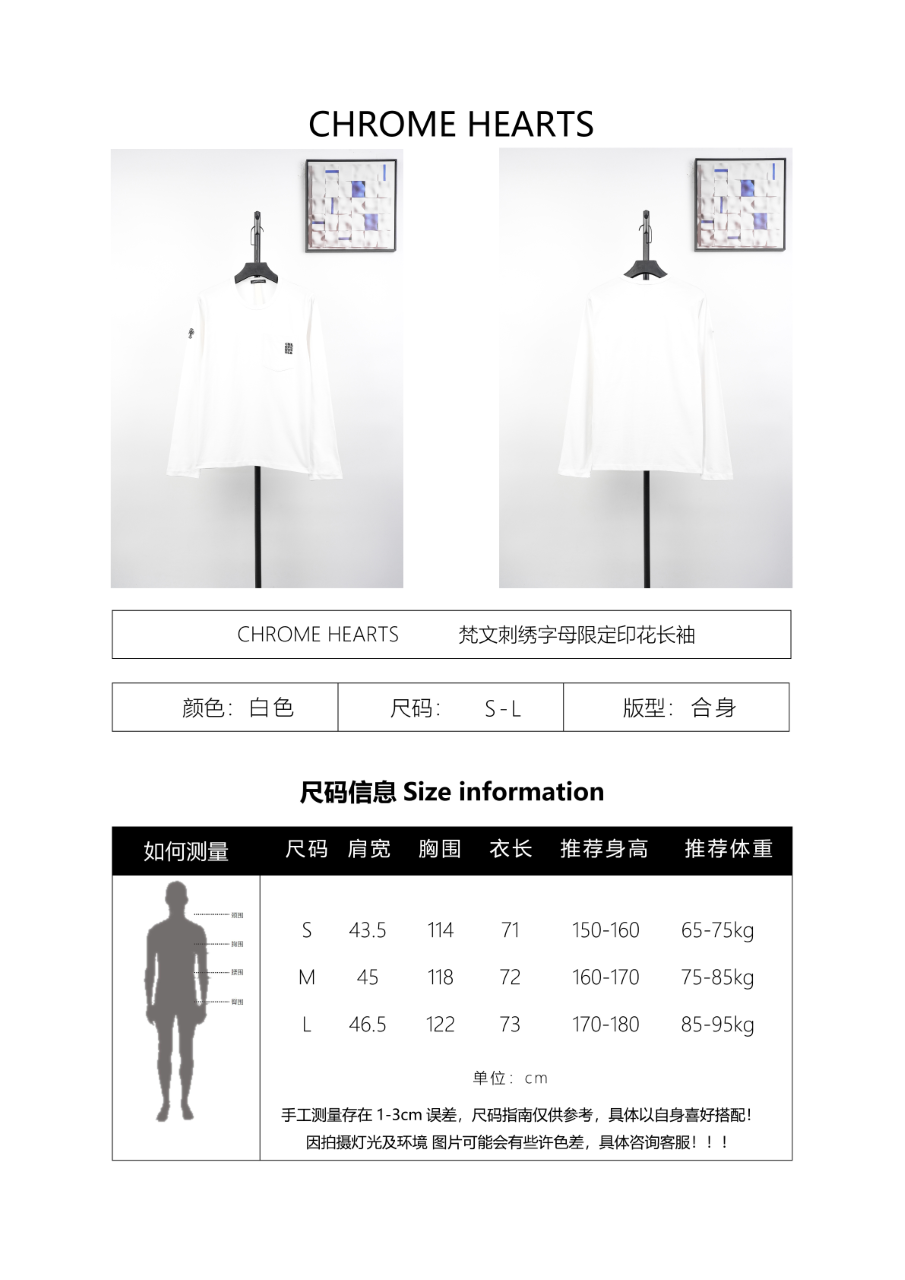 Chrome Hearts Limited Edition Letter Print Long Sleeves T-shirt