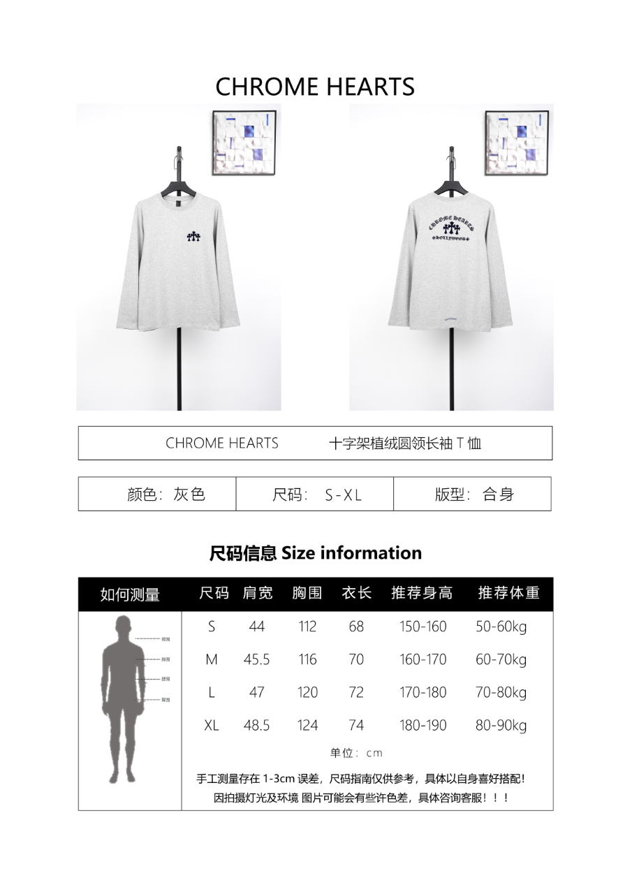Chrome Hearts Cross Flocking Longsleeve T-shirt