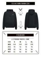 Celine Triomphe Embroidered Logo Hoodie