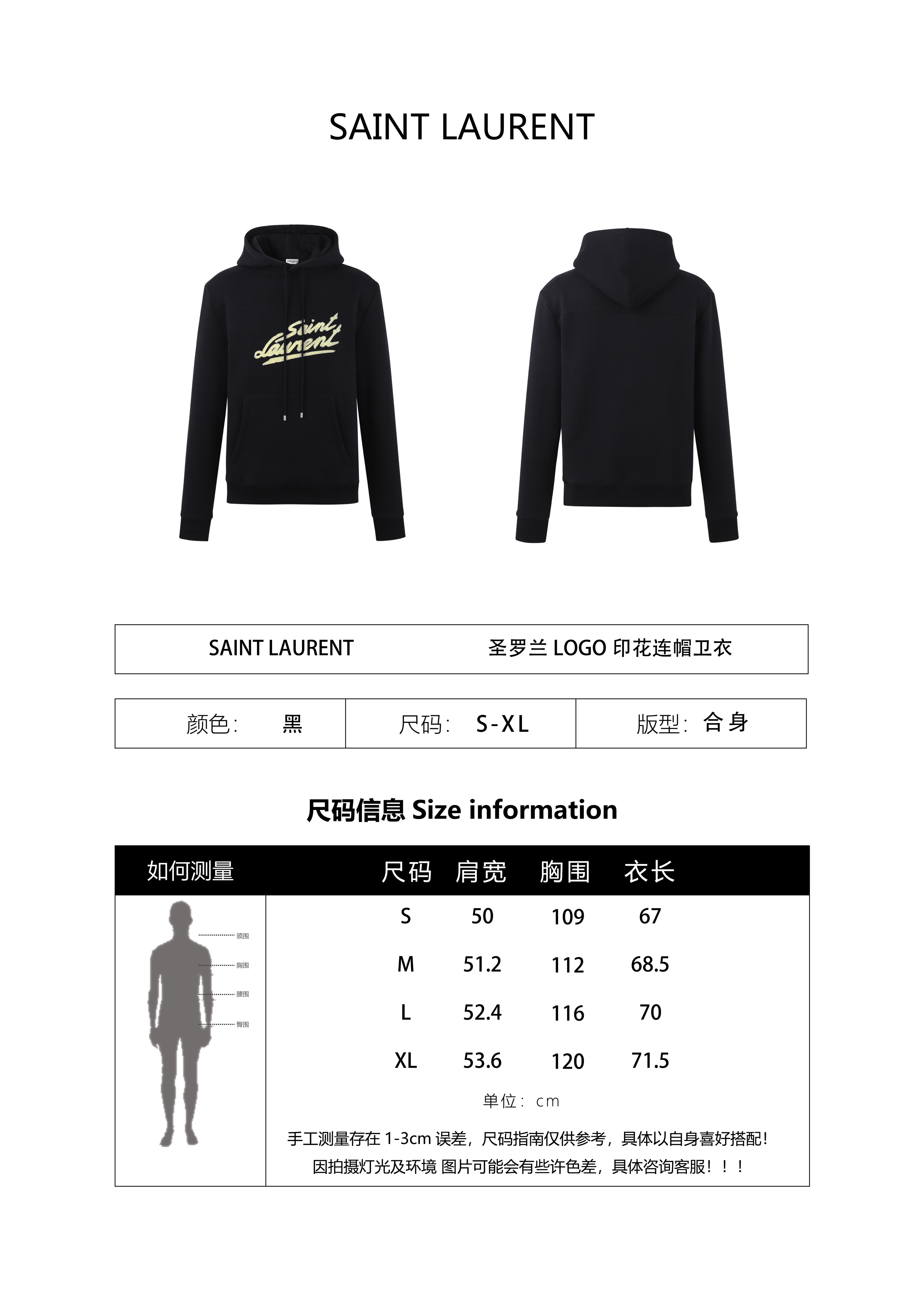 Saint Laurent Logo Print Hoodie