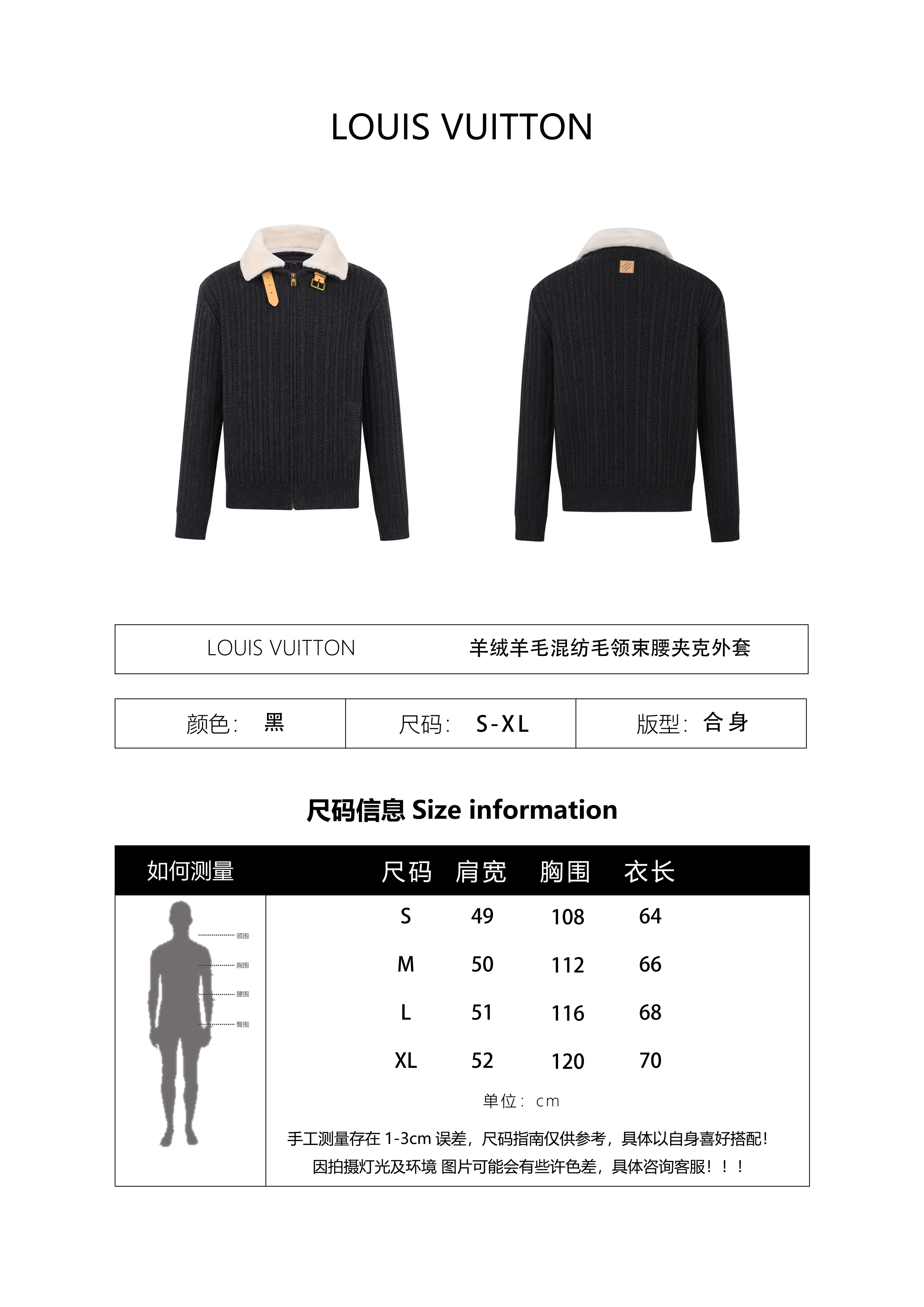 Louis Vuitton Cashmere and Wool Blend Jacket with Fur Collar and Waist
