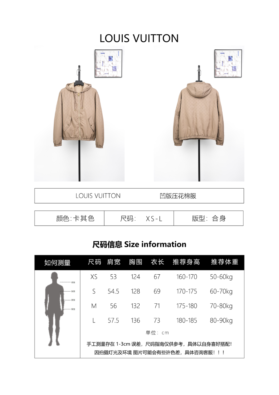 Louis Vuitton Gravure Embossed Cotton-padded Jacket Khaki