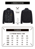 Louis Vuitton Embroidered Leather Label Denim Jacket