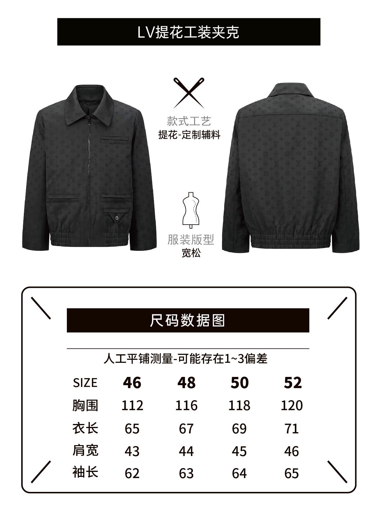 Louis Vuitton Jacquard Cotton Wool Belted Jacket