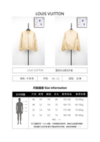 Louis Vuitton Heavy Mercerized Jacquard Jacket Khaki