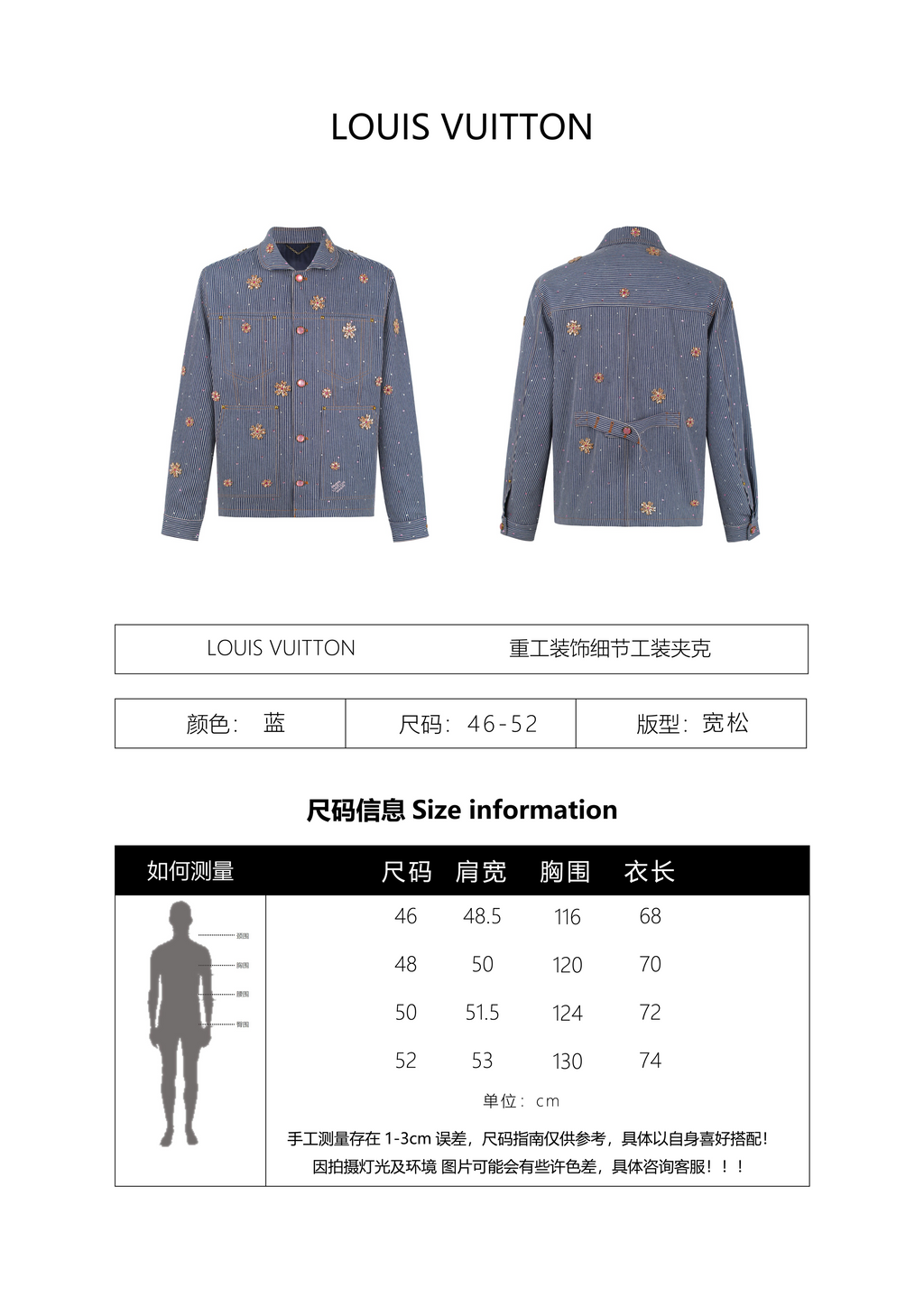 Louis Vuitton Heavy Embellishment Detail Work Jacket