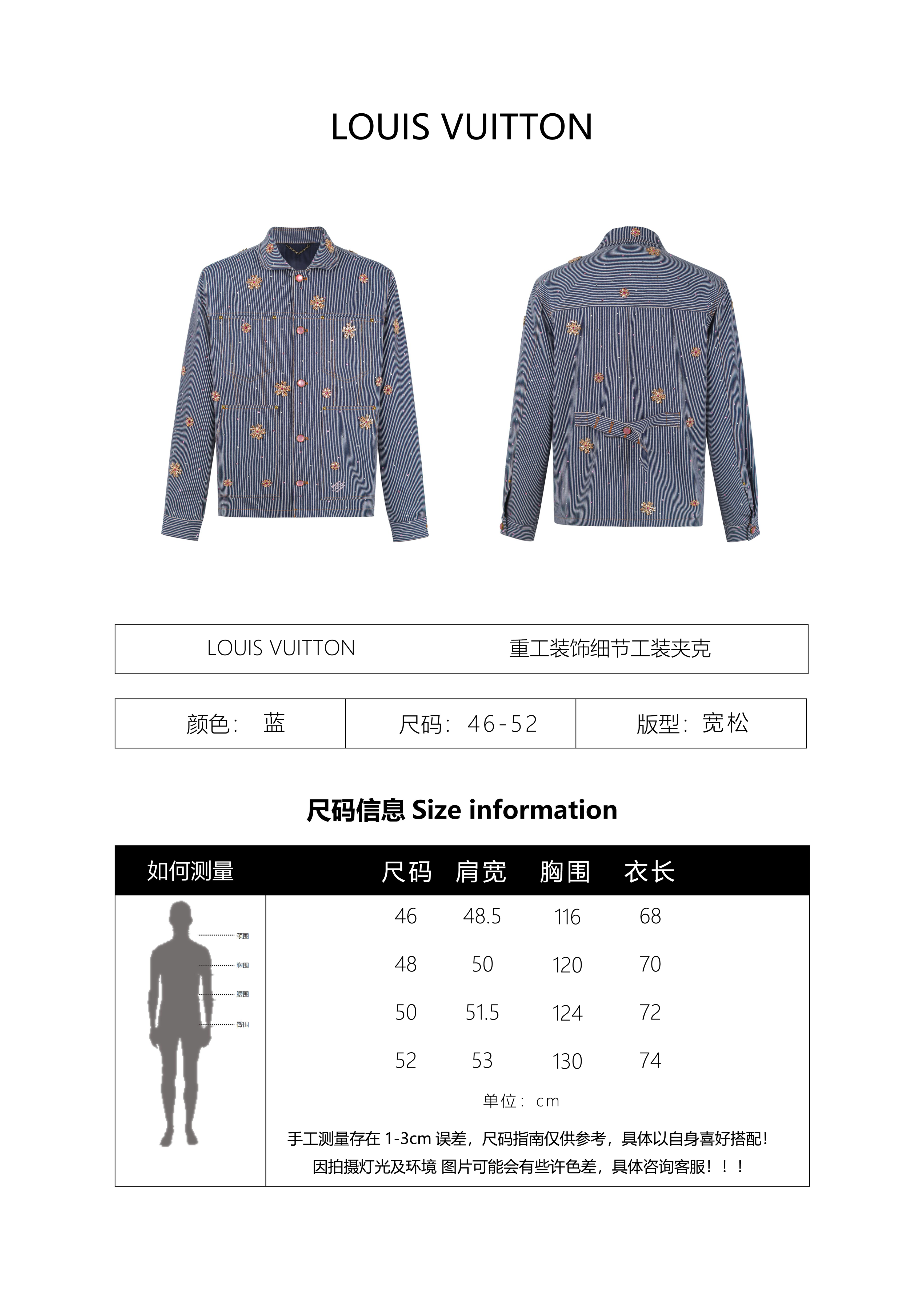 Louis Vuitton Heavy Embellishment Detail Work Jacket