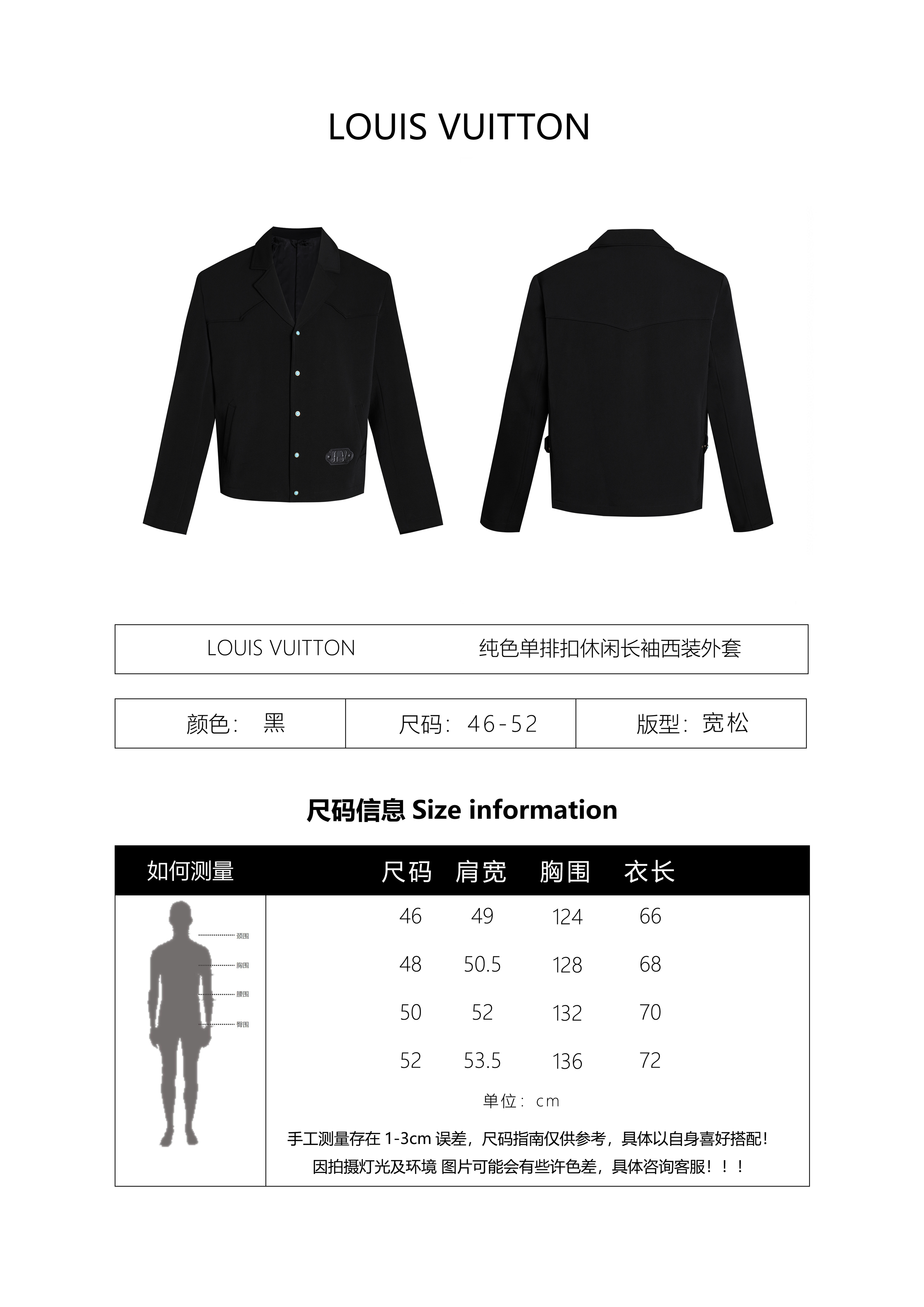 Louis Vuitton Single-breasted Casual Blazer