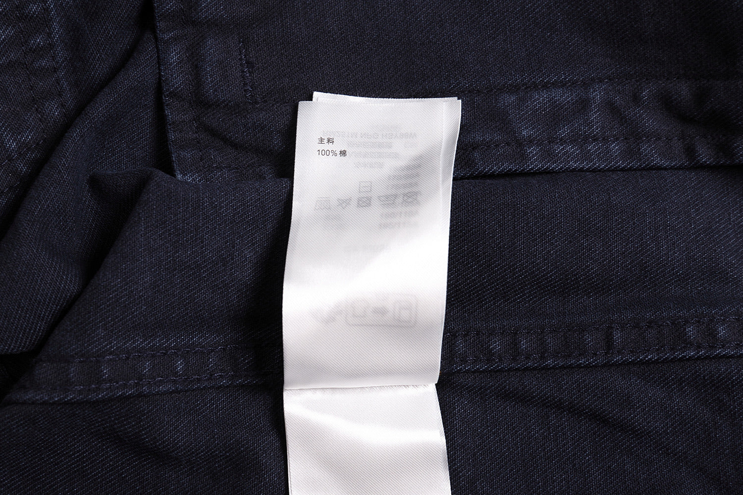 Louis Vuitton Garment-dyed Denim Trucker Jacket