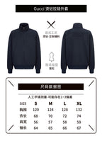 Gucci Rhinestone Zipper Turtleneck Jacket