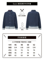 Gucci Jacquard All-over Print Denim Jacket