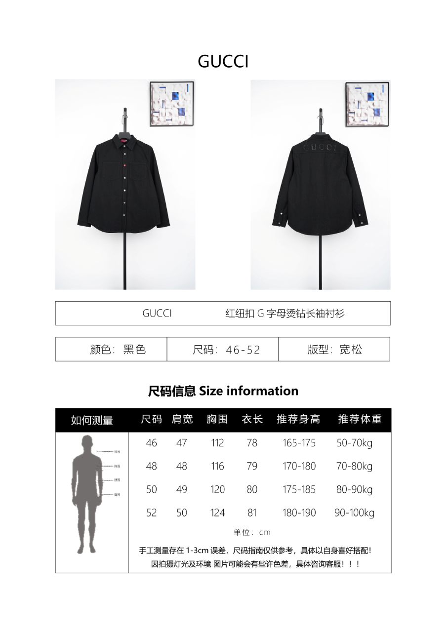 Gucci Letter Rhinestone Long Sleeve Shirt