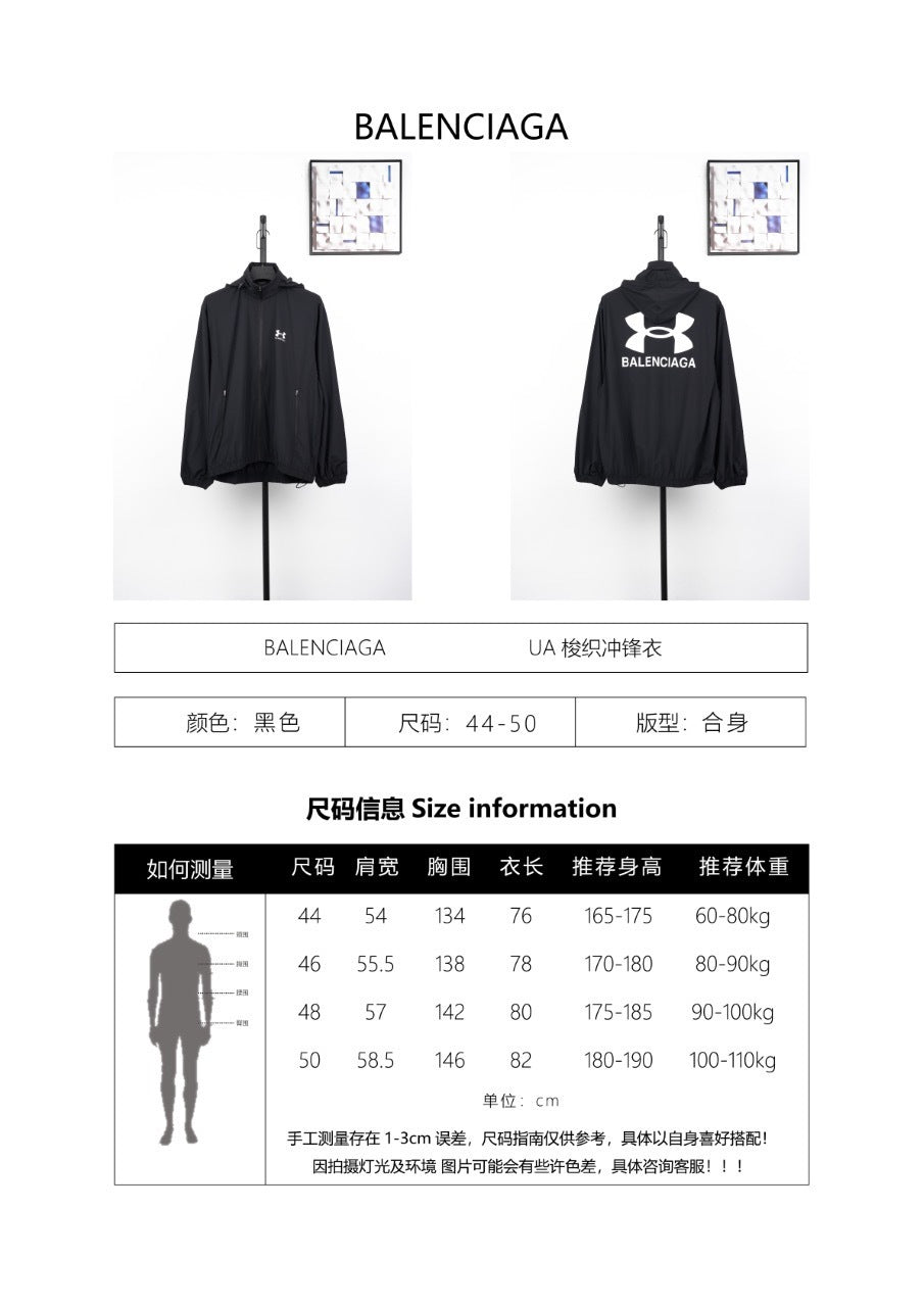 Balenciaga UA Paris Woven Rain Jacket