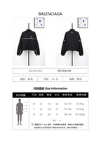 Balenciaga Paris Black and White Striped Jacket