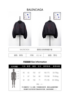 Balenciaga Manchester United Logo Padded Jacket