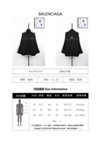 Balenciaga New Five-Bar Suit Jacket
