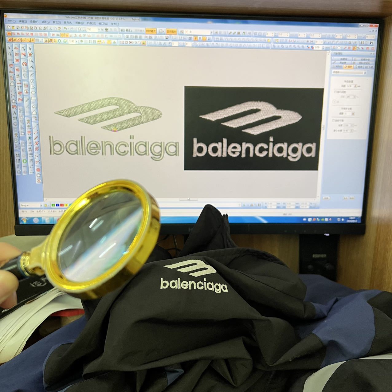 Balenciaga Three-Color Polyester Technical Jacket