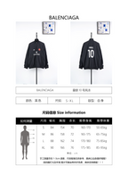 Balenciaga × Manchester United No.10 Windbreaker