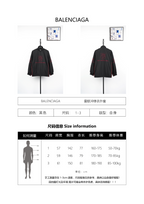 Balenciaga Manchester United Technical Jacket